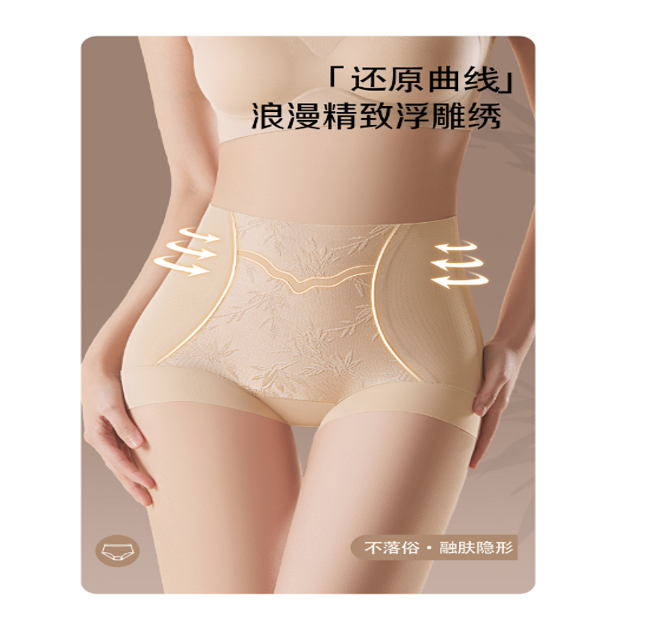 蝶恩函 精緻浮雕提花超高腰塑型褲【SE1152】
