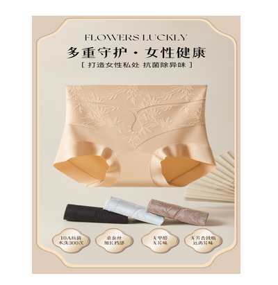 蝶恩函 新中式浮雕提花水滴塑型褲【SE1153】