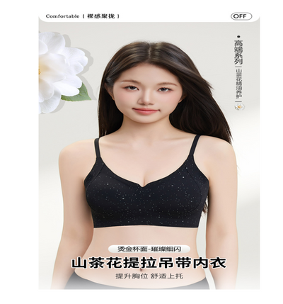 蝶恩函 山茶花香氛養護提拉內衣【SE1156】