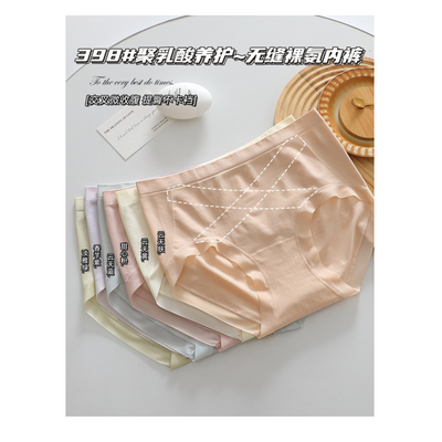 蝶恩函 裸氨聚乳酸養護內褲 (六條裝)【SE1157】