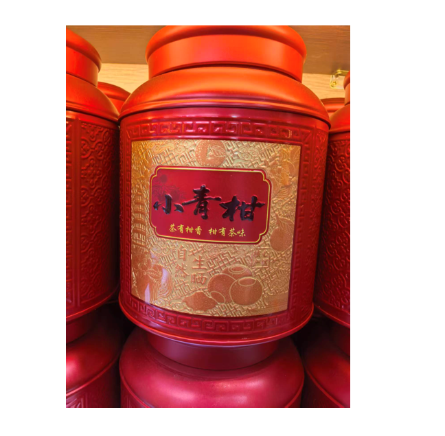 頂級小青柑 250g【SE1230】