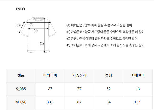 韓國 WhoAU Eyelet Henry Neck T-shirt【WA354】
