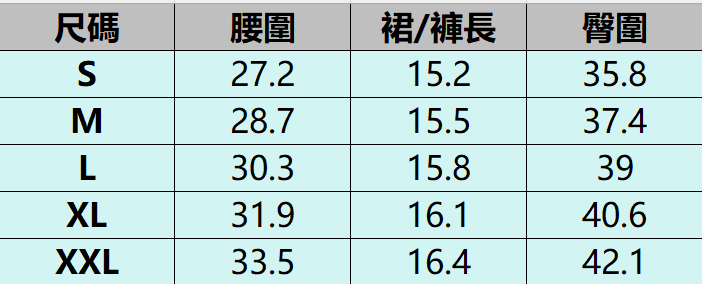 Another One 短裙【SM1989】