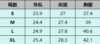 Another One 小衫兩件套【SM2019】