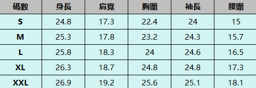 Another One 長款小衫 (腰繩)【SM2020】