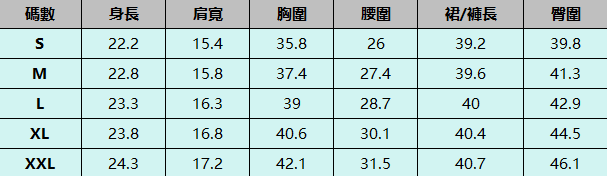 Another One 套裝【SM2005】