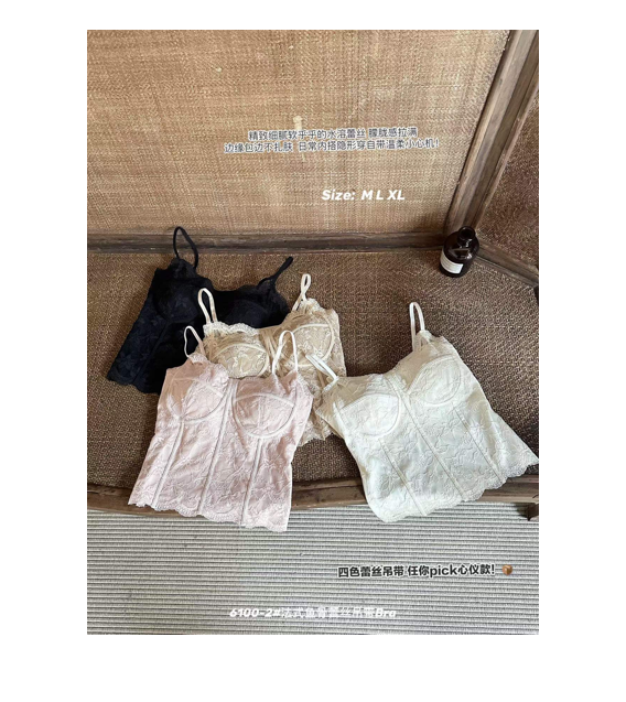 康舒妮 Top【SM2031】