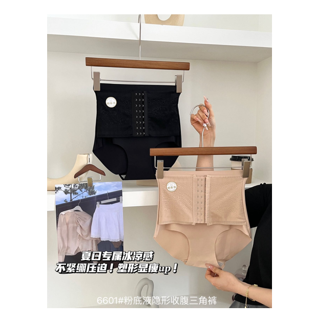 康舒妮 收腹褲 三角款【SM2055】