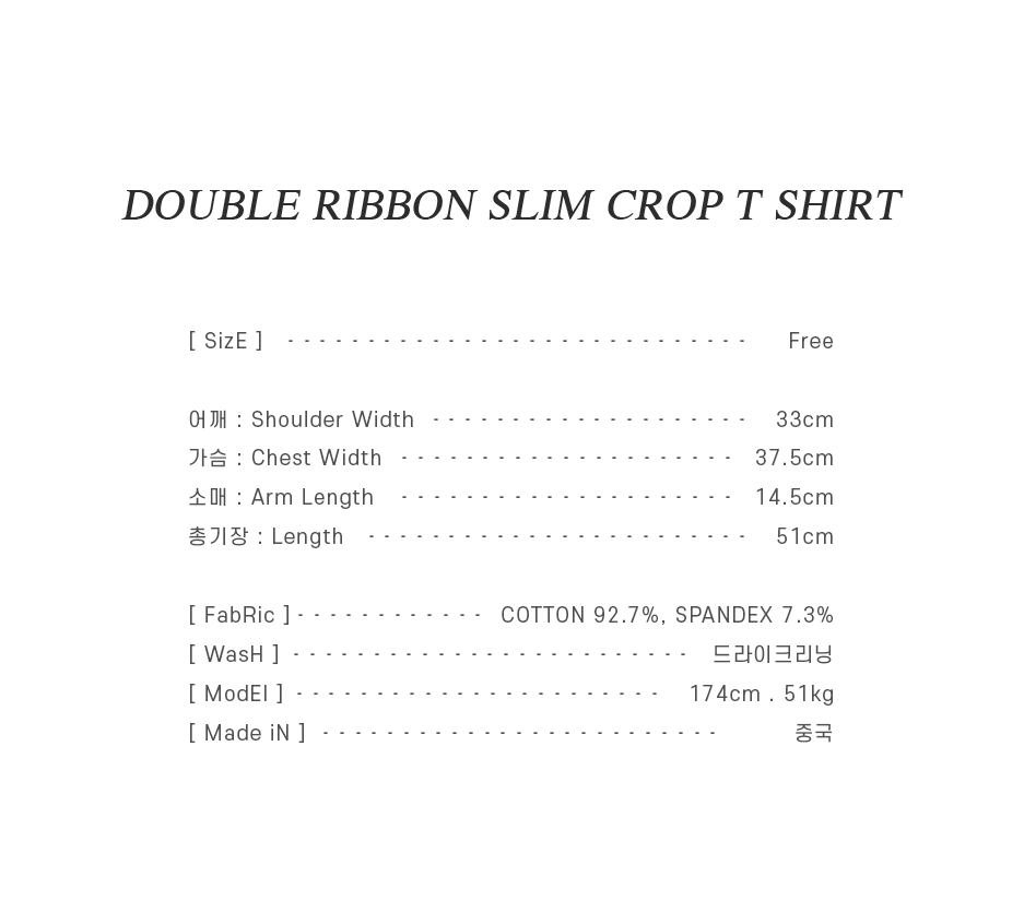 韓國 Ronron Double Ribbon Slim Crop T Shirt【RR001】