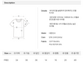 韓國 Ronron Rr Archive Slim Fit T Shirt【RR003】