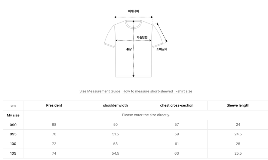 韓國 Mark Gonzales Angel Box Logo Graphic Short Sleeve T-Shirt【MG057】