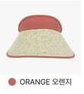 韓國 Basic Branch Sun Cap【TR046】