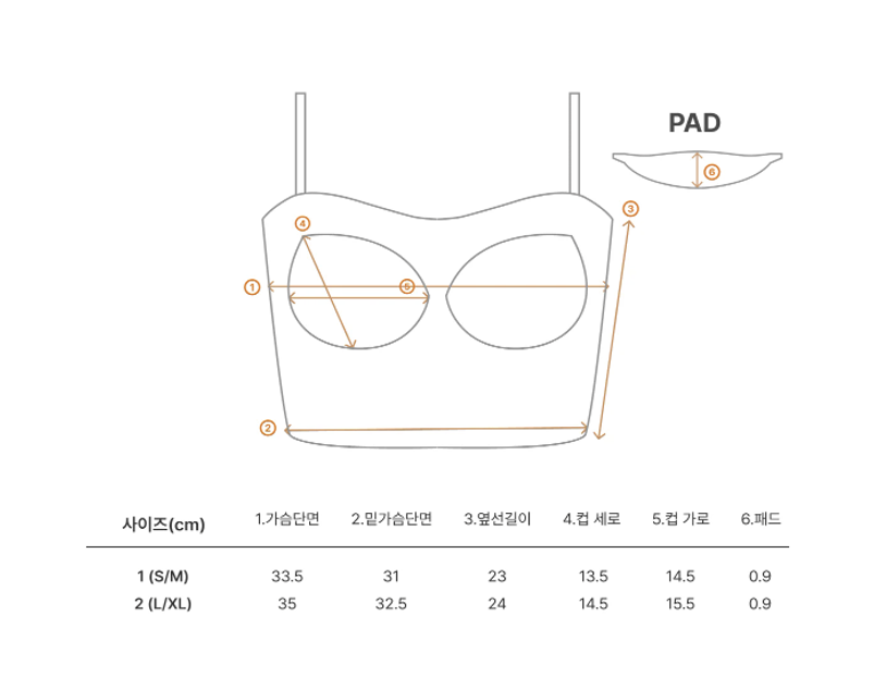 Dorosiwa AirHole Heartline Bra Top【SE1306】