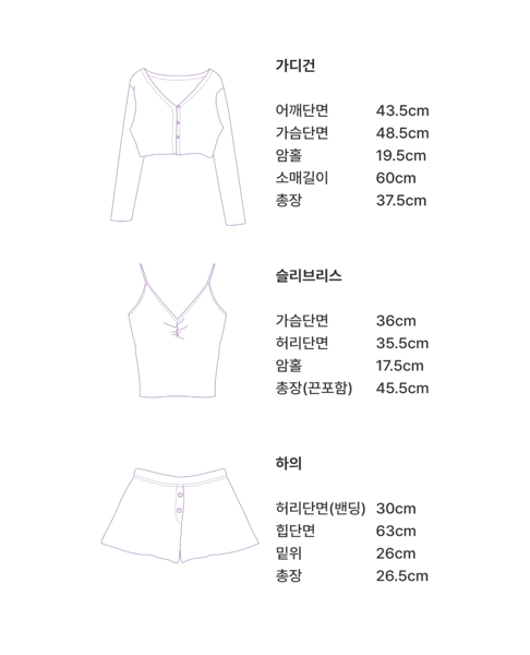 Dorosiwa 3-Piece Set Sleepy Punching Pajama Set【SE1315】
