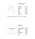 Dorosiwa Lily Daisy Camisole Pajama Set (Built-in Cups)【SE1316】