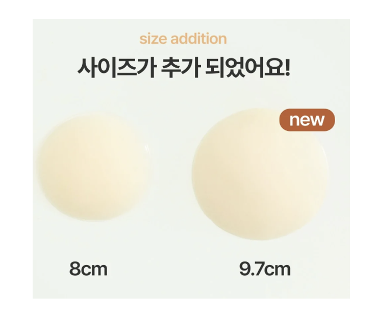 Dorosiwa Personal Color Skin Bra【SE1318】