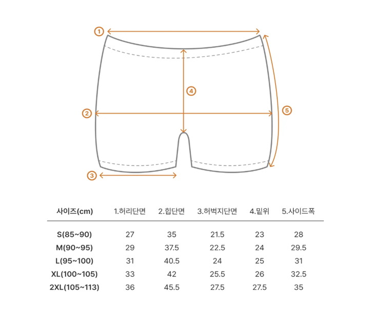 Dorosiwa FullShot Seamless Square Panties【SE1326】