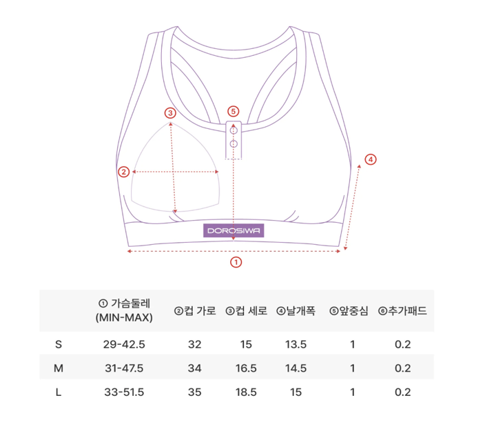 Dorosiwa Minimal Garments Snap Banding Bralette【SE1324】
