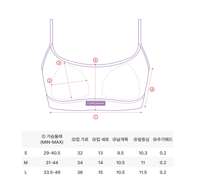 Dorosiwa Minimal Garments Modal Bralette【SE1323】