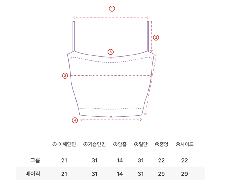 Dorosiwa FullShot Mold Simple Tube Top Cup Camisole (Crop)【SE1314】