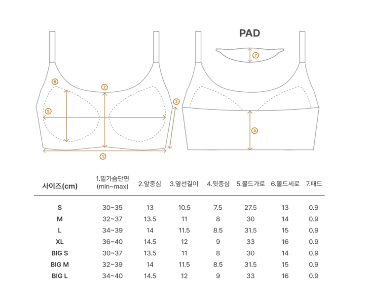 Dorosiwa CoolShot Bra Seamless Scoop Line【SE1309】
