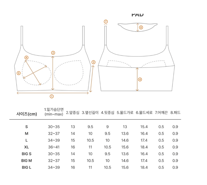 Dorosiwa CoolShot Bra Banding Tube Top【SE1308】