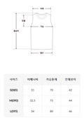 韓國 SPAO Scallop Henley Neck Sleeveless【SP457】