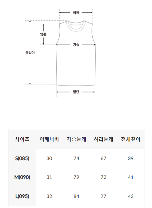 韓國 SPAO Henley Neck Sleeveless Tee【SP458】