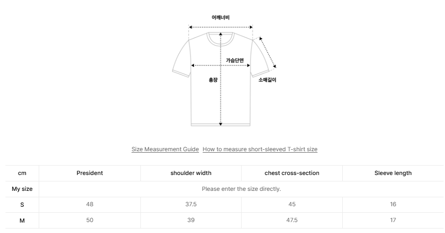 韓國 Wacky Willy Women's Blur Lily Semi-Crop Short Sleeve T-Shirt【WW242】