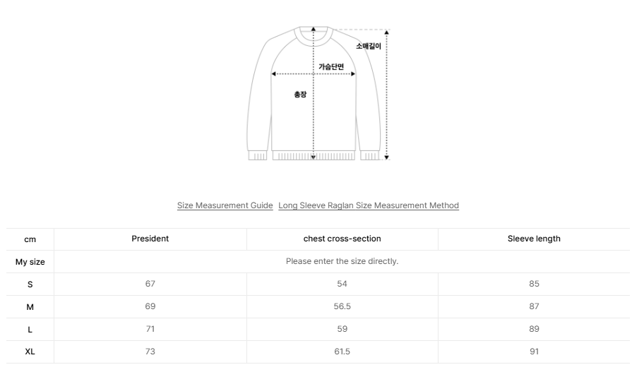 韓國 Wacky Willy T-shirt【WW301】