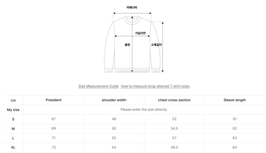 韓國 Wacky Willy T-shirt【WW302】