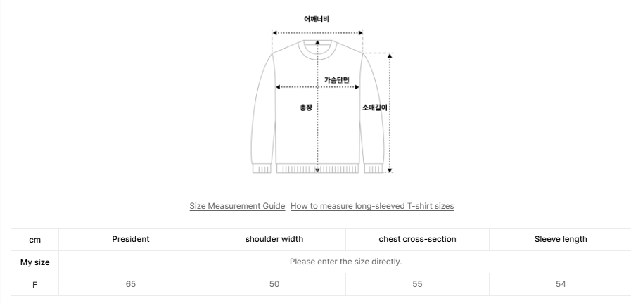 韓國 Wacky Willy T-shirt【WW305】