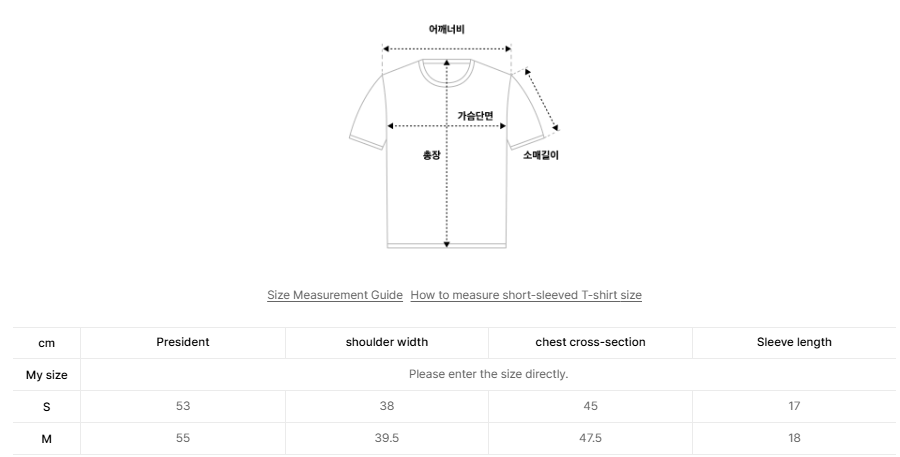 韓國 Wacky Willy T-shirt【WW306】