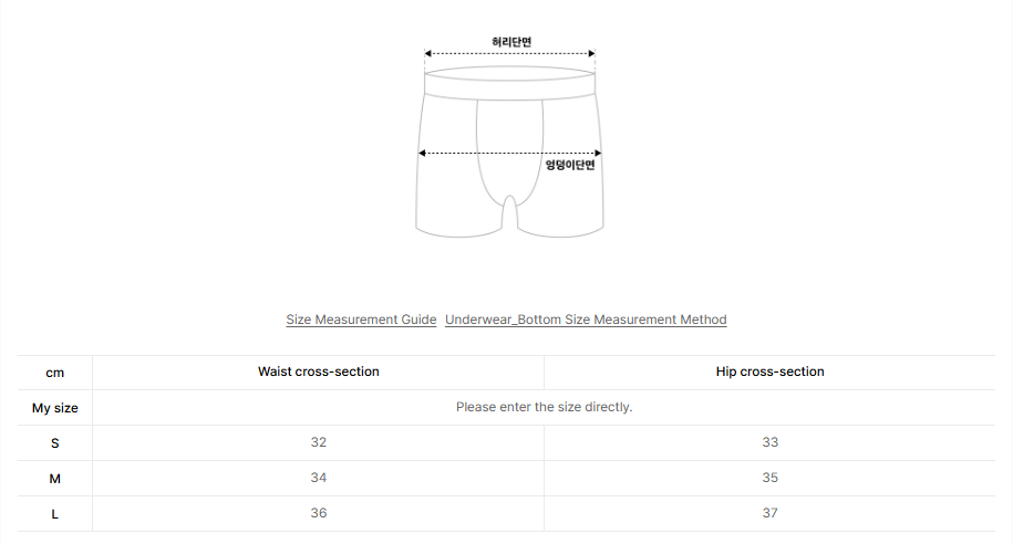 韓國 Marithe Francois Girbaud Underwear W Classic Logo Cool Fusing Bikini Panties【MD347】