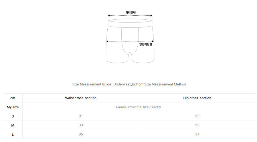 韓國 Marithe Francois Girbaud Underwear W Classic Logo Eband Drawers【MD350】