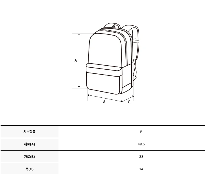 韓國 Discovery Like Air Stride Backpack 33L【DY402】
