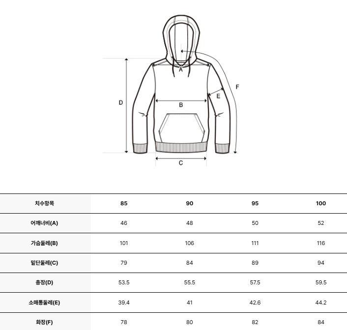 韓國 Discovery Women's Small Graphic Semi-Crop Hoodie【DY407】
