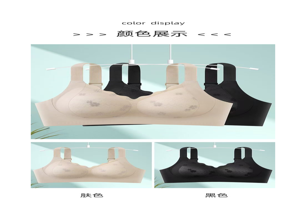 蝶恩函 靈芝養護排汗內衣【SE1160】
