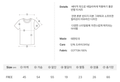 韓國 Ronron Vintage Double Ribbon Basic Fit T Shirt【RR017】