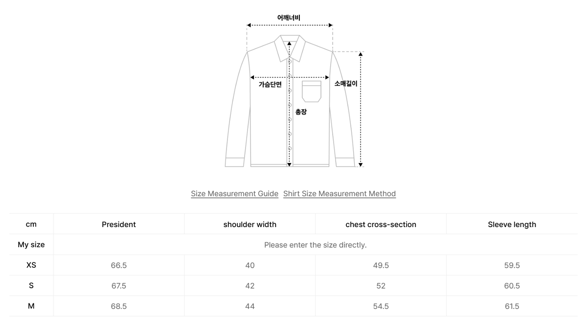 韓國 Satur (W) Lauren Oxford Shirt【SR416】