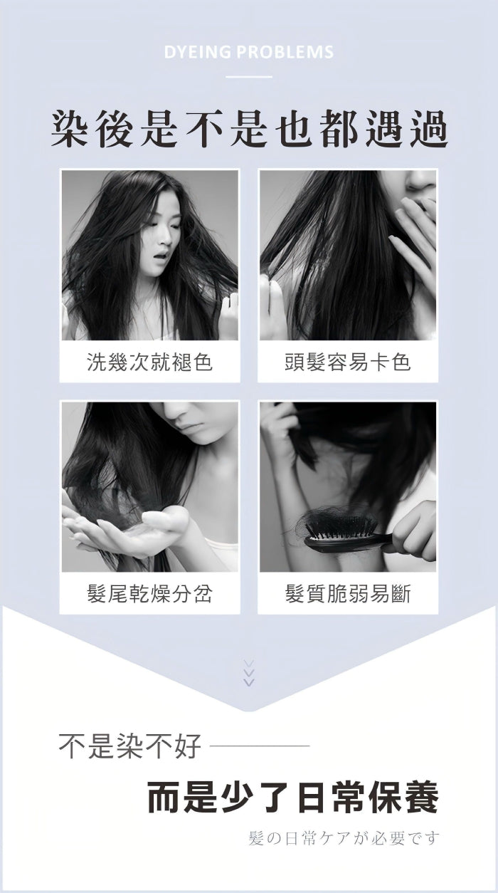 MOOI 靚采補色洗髮露-紫調校色 250ml【SM2467】
