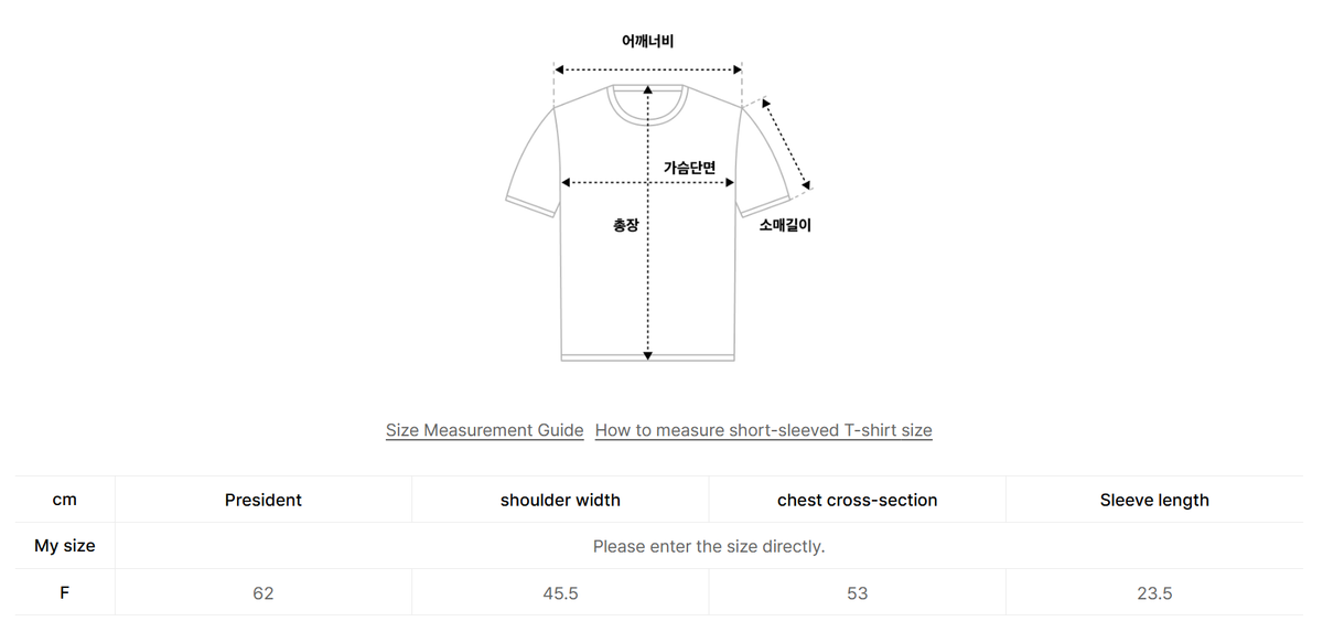 韓國 Wacky Willy Women's Graphic Button Off-Shoulder Short Sleeve T-Shirt【WW282】
