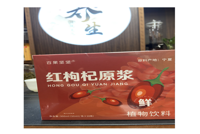 紅枸杞杞原漿 300ml 10袋盒【SE1009】
