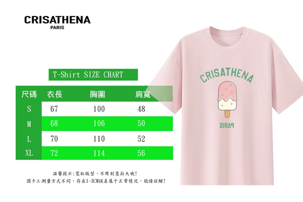 Crisathena Ice Lolly T-Shirt【SM1832】