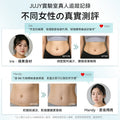 日本JUJY 無線穿戴式EMS變頻電流長短雙帶多部位燃脂塑形腰帶【SM2550】