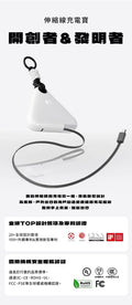 Fansdreams小飯團充電寶-有眼仔款【SE302】
