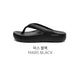 Mars Black