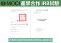 MOOI 極淨抗屑洗髮精 200ml【SM2475】