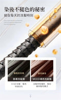 MOOI 靚采補色洗髮露-紫調校色 250ml【SM2467】