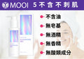 MOOI 超能淨顏洗卸蜜 120ml【SM2477】